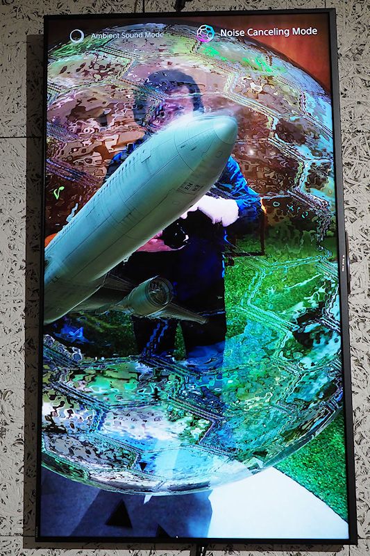 こちらはノイズキャンセリング機能がオンの状態。飛行機やクルマなどの轟音や騒音が同様に出ていますが、そういったノイズがほぼ聞こえません。思わず「あーっ、凄い～！」と声が出てしまいました
