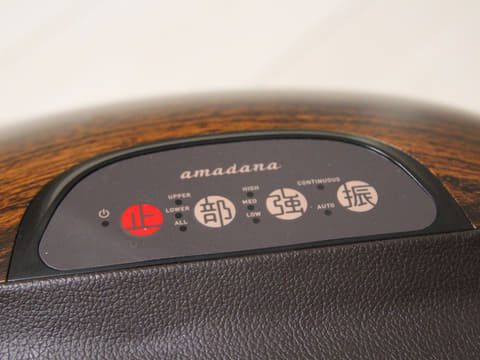 こだわり派もこれなら置きたい! amadanaコラボでデザイン性の高いフットマッサージャー 操作パネル。フォントデザインもイチからデザインしたという