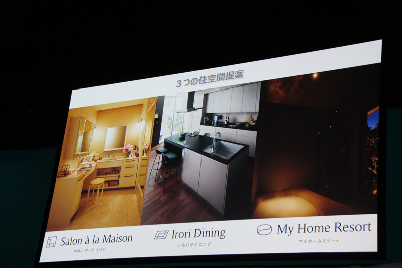 キッチン・バス・ドレッシング(美容スペース)の3タイプを、リフォーム・新築住宅向けに提案