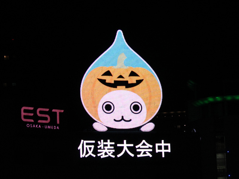 LED看板｢大ぴちょんくん」がハロウィーンバージョンに