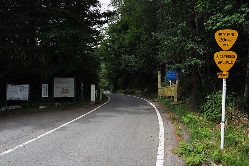 琴川ダムから少し進むとある柳平ゲート。ここから先は未舗装路も少々あります