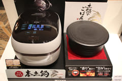 高齢者の肺炎原因はごはんの飲みこみが81%。タイガーが飲みこみやすいごはんを追求し、ヘルスケアに注力 麦めし専用メニューを備えた「土鍋圧力IH炊飯ジャー  JPG-X100」