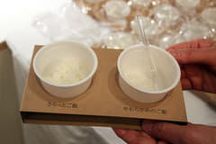 高齢者の肺炎原因はごはんの飲みこみが81%。タイガーが飲みこみやすいごはんを追求し、ヘルスケアに注力 さらっとご飯と、やわらかいごはんを試食。食感はかなり違う