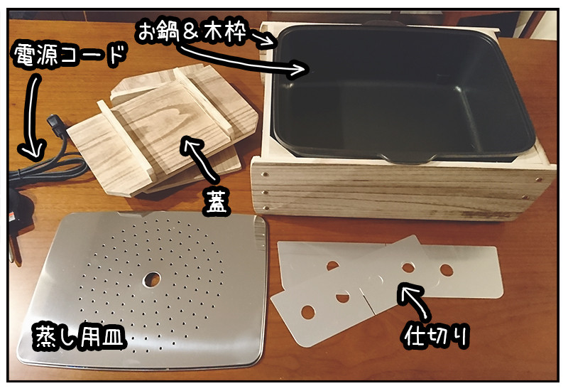 おでん鍋一式。お鍋本体と雰囲気を醸し出す木枠と木の蓋。仕切りと蒸し器用のお皿