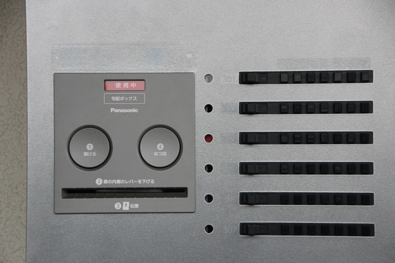 荷物が入っているときは、該当の部屋番号のランプが点灯する