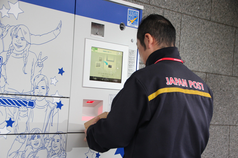 宅配事業者は、伝票のバーコードを読み取らせて荷物をセット