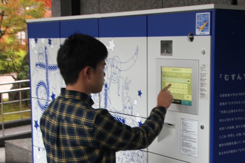 学生はIDとパスワードを入力