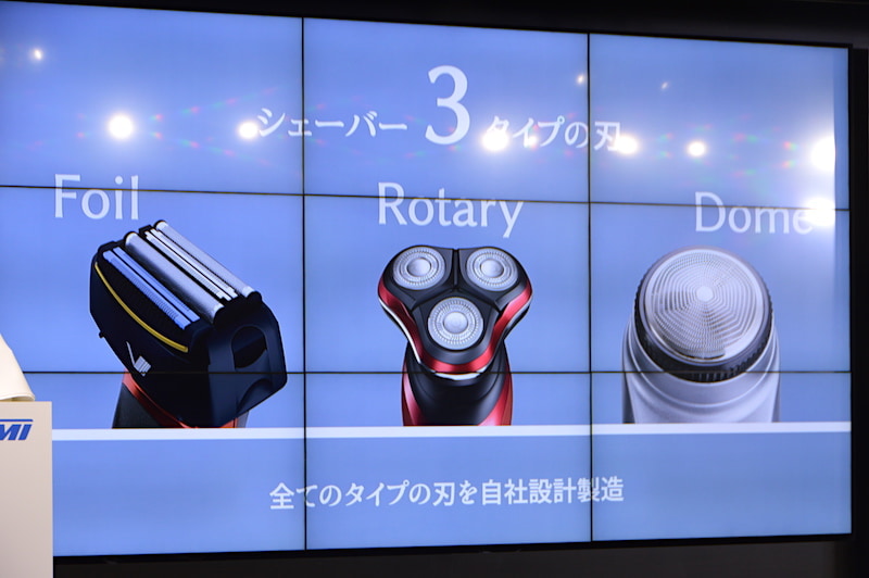 シェーバーには大きく分けて3つのタイプがあり、これら3つ全てを設計・製造している企業は、世界で泉精器のみだという