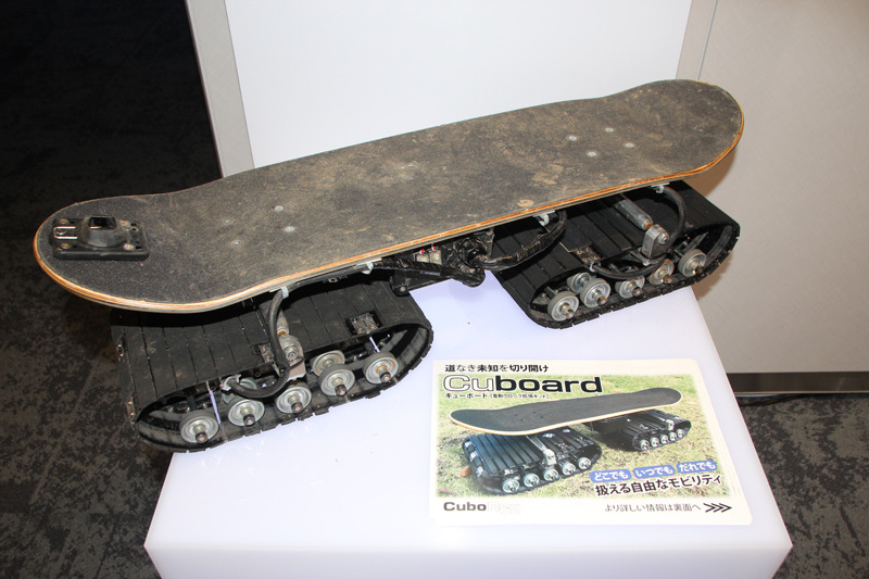 電動スケートボード「Cuboard」