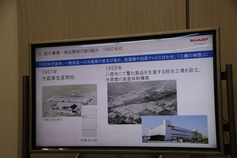 大阪府八尾市にオートメーションの工場を竣工し、量産体制を確立