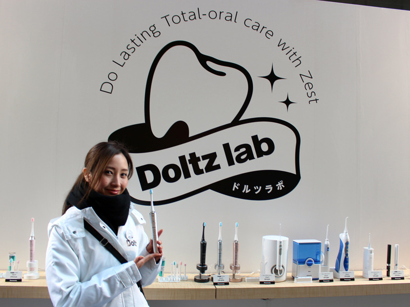 12月16～17日に東京・二子玉川で行なわれたパナソニックの体験型イベント「ドルツラボ」