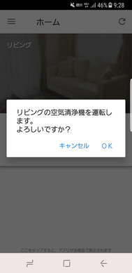運転モードの切り替えも簡単にできる