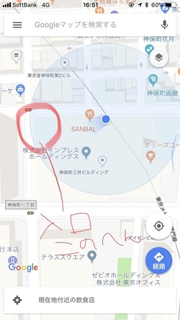 地図にメモをするのは書き込みやすかった
