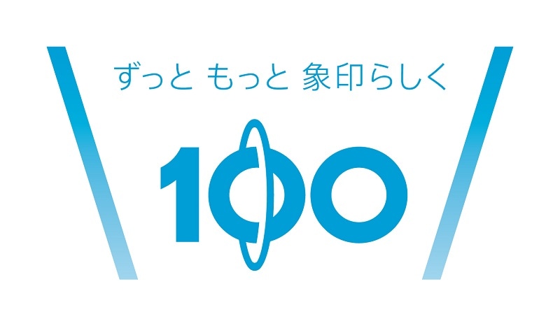 100周年メッセージロゴ