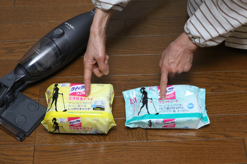 よりツルツルのフローリングにするならウェットタイプも使える