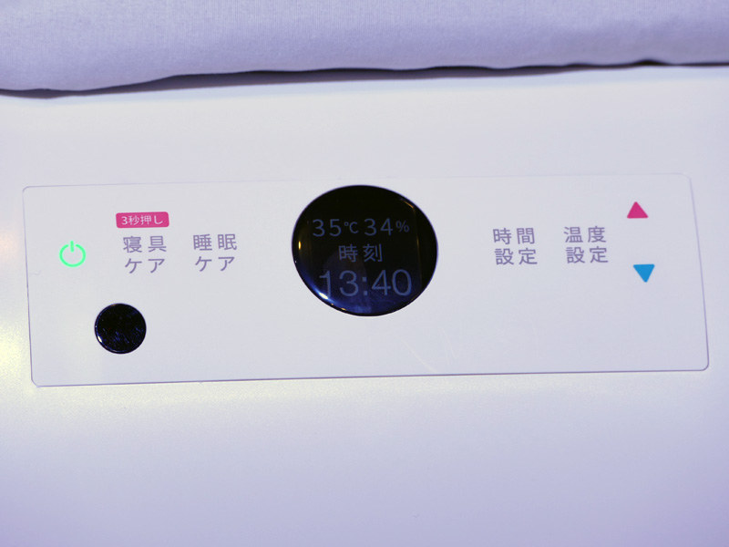 本体操作部。タイマー設定が可能