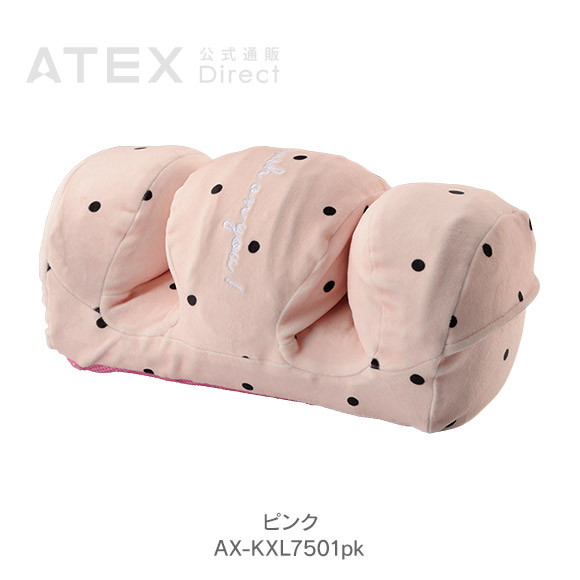 ホットフットマッサージャー ピンク「KXL7501pk」