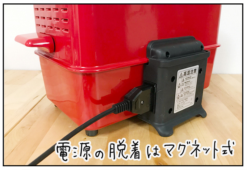 電源コードは本体後ろにマグネットで繋ぐようになっている