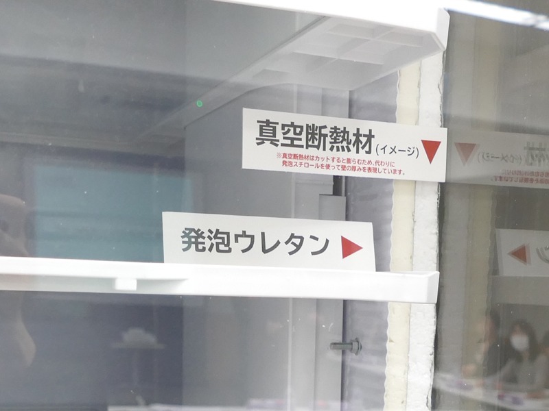 発泡ウレタンの改良で断熱構造を8mmスリム化。従来品と比べ47Lの容量増を実現した