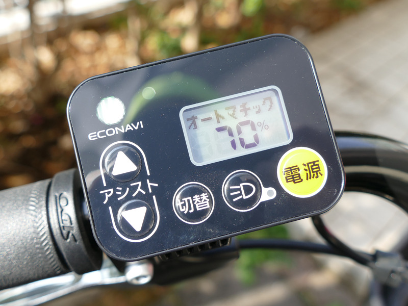 残充電量が手元のスイッチで表示されます