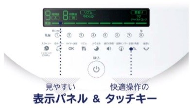 タッチキー搭載で快適に操作できるという
