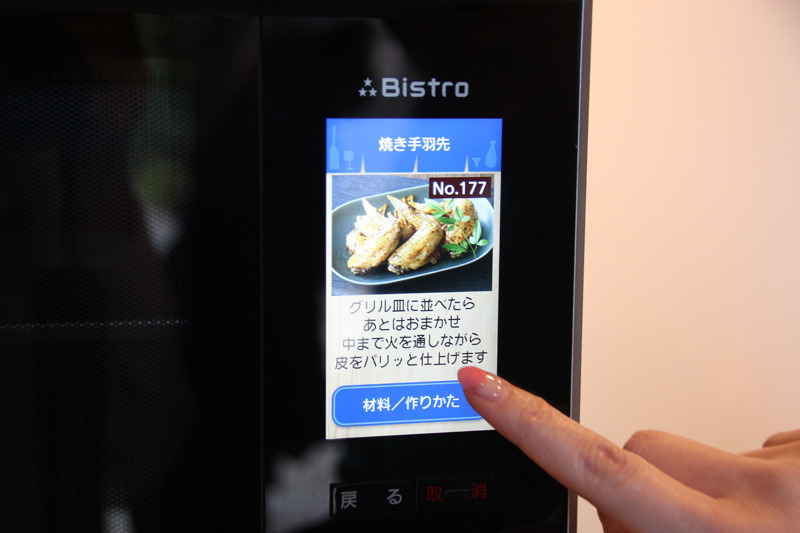 酒のつまみコース