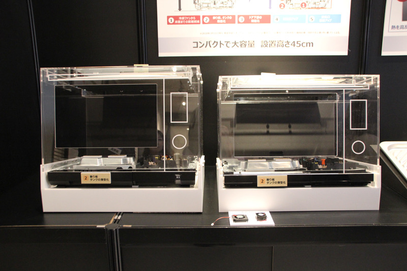 設置高さを4cmカット