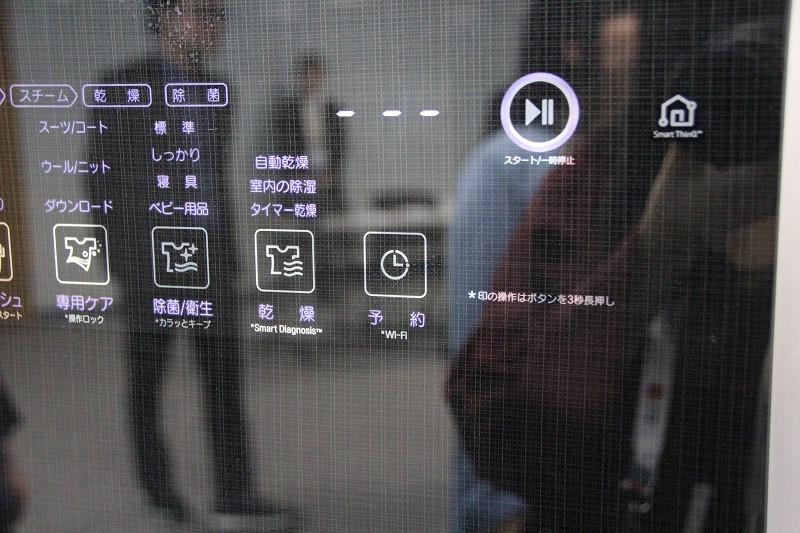 新たにWi-Fiを搭載