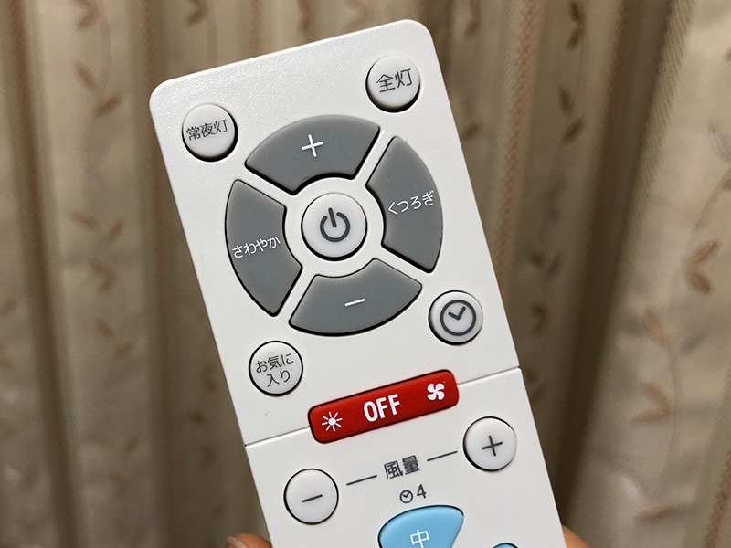 蛍光灯のような青白い発光から、電球のような淡いオレンジ発光まで6段階で調光可能。常夜灯も搭載