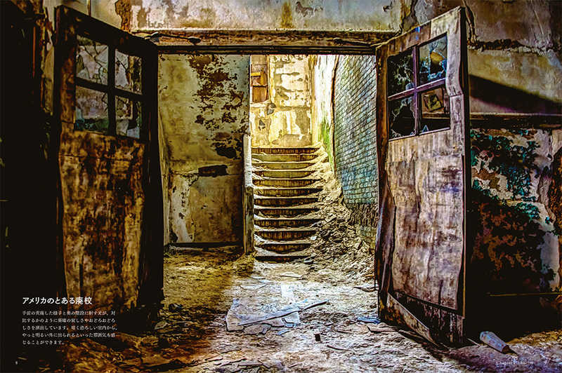chapter1　horror<br>学校や病院、教会など、気味の悪い雰囲気が立ち込めた廃墟<br>フロリダ・スクール・ボーイズ／イタリアにあるかつての赤十字病院／ミランダ城／ホルムズバーグ刑務所……etc