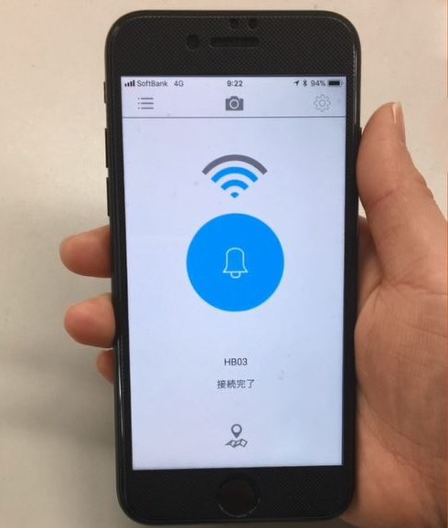専用スマートフォンアプリを操作して、本体の音を鳴らすことができる