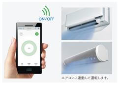 ダイキン、壁掛け/床置きに対応する多用途型「アシスト