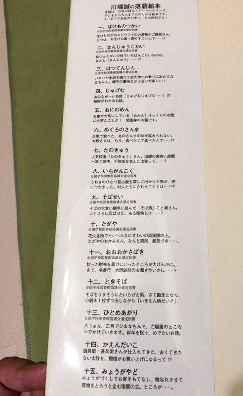 作品一覧、いつか全て揃えてもいいかなあというところ