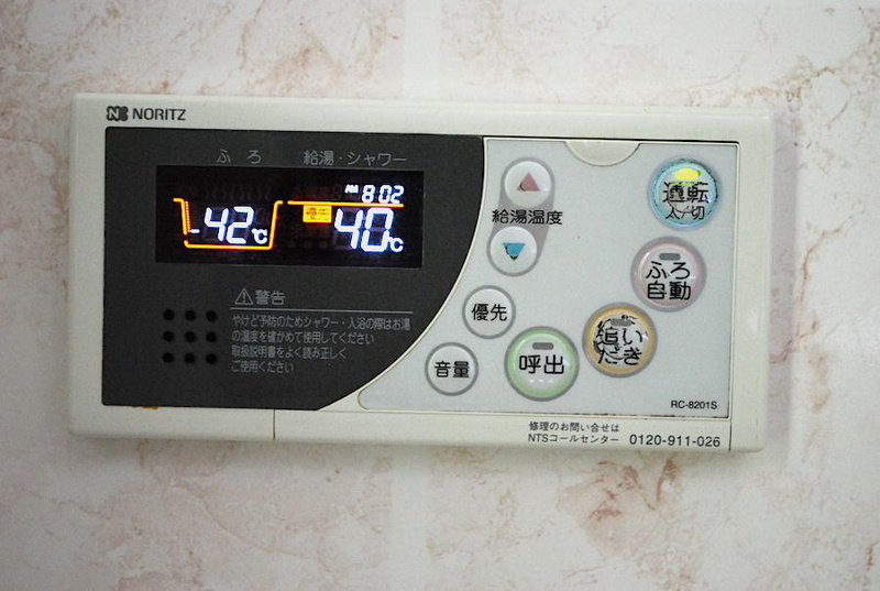 風呂場に設置された給湯器のリモコン。とくに太陽熱温水器について意識する必要はない