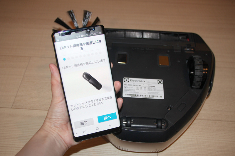 Wi-Fi接続時は本体を裏返しにして作業する