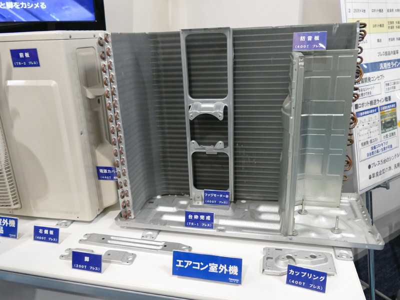 室外機をバラしたところ。奥にL字になっているのが熱交換器。この前に大きなファンが付く。右側のスペースには、ガスを圧縮するコンプレッサーと制御基板が入る