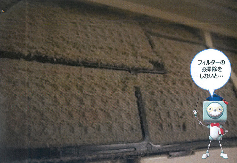 10年掃除しないとこのぐらいホコリまみれになるらしい(笑い)。しかもフィルターを抜けたホコリが熱交換器にも詰ってしまい大変なことに!