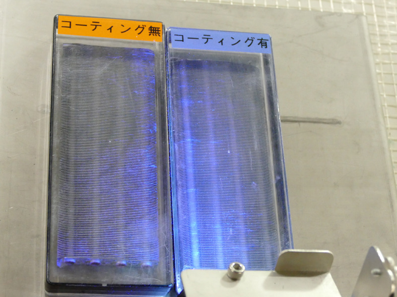 エオリアのコーディングした熱交換器には、断面ほこりが付着しない。かなりの違いだ