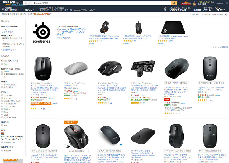 Amazon.co.jpで、レビュー数が500以上、★が3.5以上を、5ページ目まででピックアップ