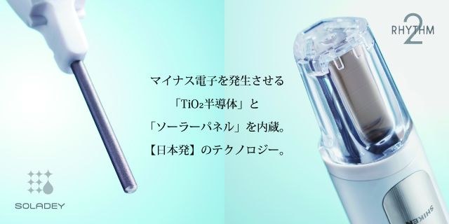 TiO<span class="em sub">2</span>半導体と、ソーラーパネル