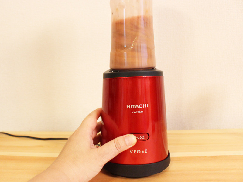 あっという間に撹拌された