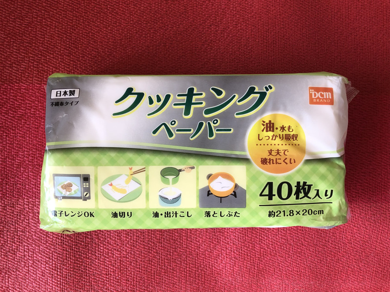 「クッキングペーパー 40枚入り」