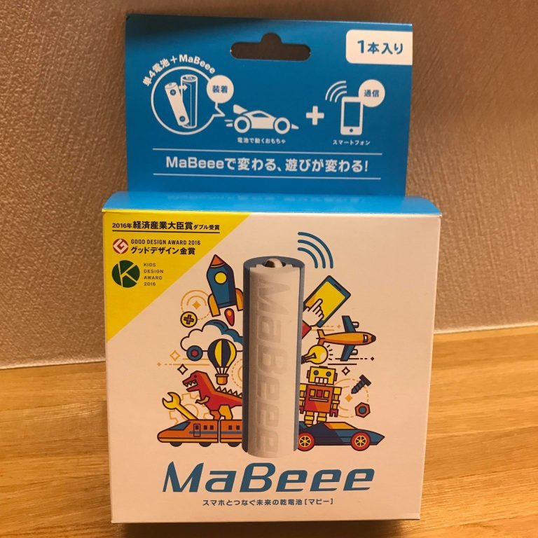 電池のオンオフをスマートフォンからコントロールできる「MaBeee」