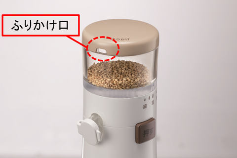 象印、ごますり加減を3段階で調節できる「ごますり器」 - 家電 Watch