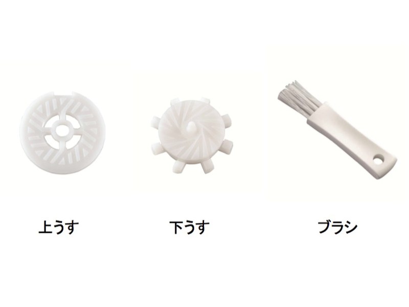 容器と上うす/下うすが分解できて手入れしやすい