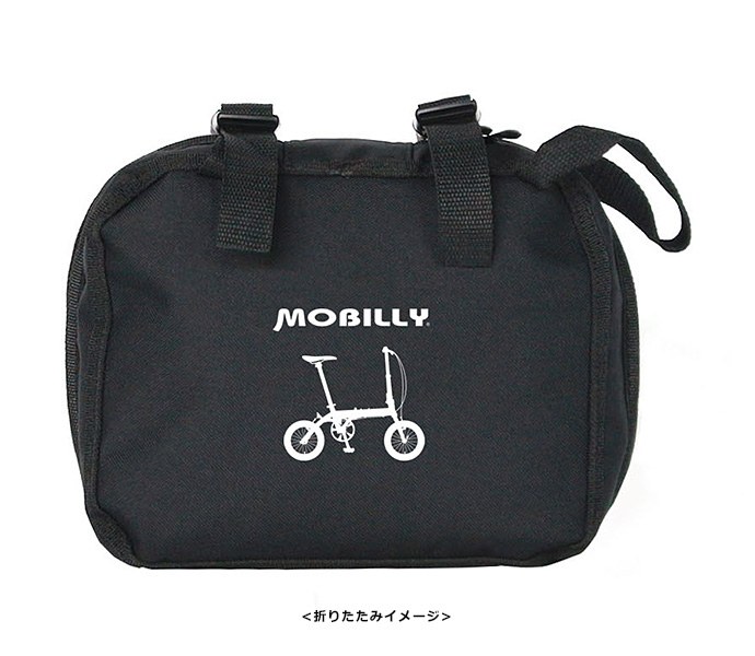 MOBILLY 14・16inch収納バック。価格は5000円（税別）
