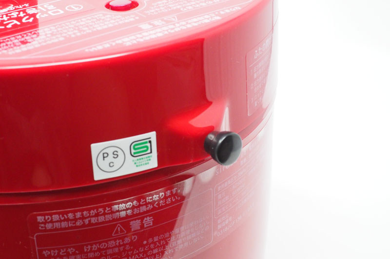 本体背面にあるロックピン