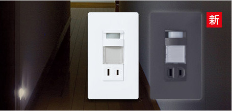 上部にセンサーと常夜灯を備えており、人が近づくと常夜灯が光る。一番下はコンセントなので、廊下を掃除するときのコンセントとして