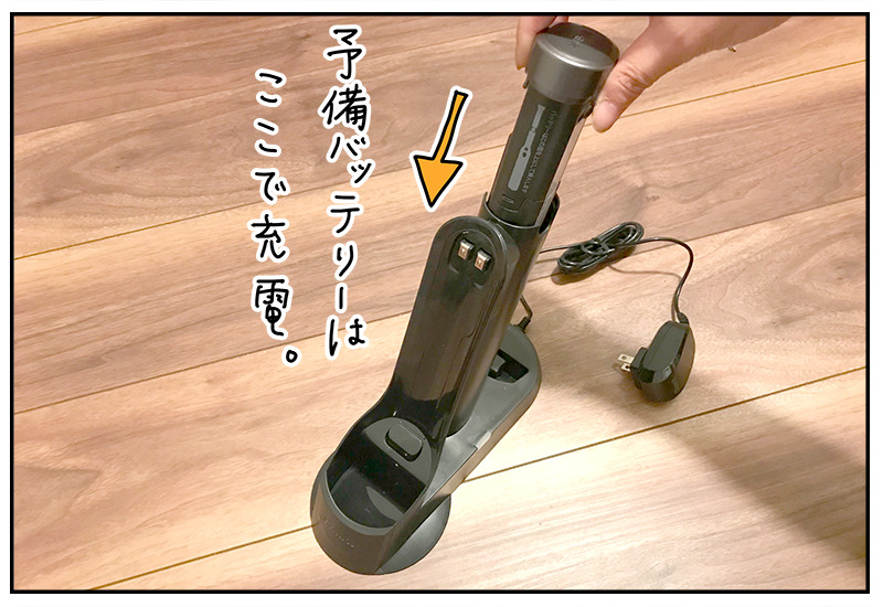 ダブルバッテリーの充電に対応するドック