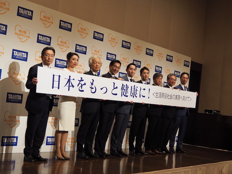 タニタをはじめ、新たな健康プラットフォームの創出を目指すパートナー